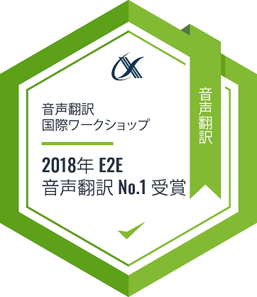 研究実績