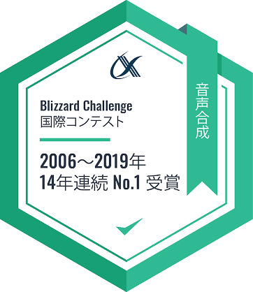研究実績