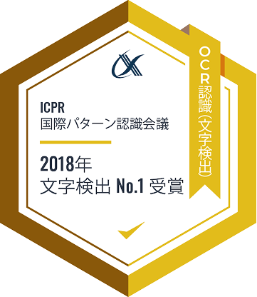 研究実績