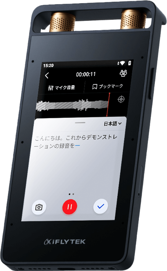 VOITER SR502J ボイター